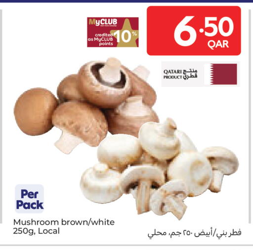 Mushroom from Qatar available at Carrefour in Qatar - Al Wakra
