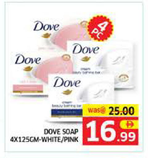 available at Seven Emirates Supermarket in UAE - Abu Dhabi