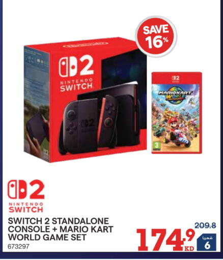 available at X-Cite in Kuwait - Kuwait City