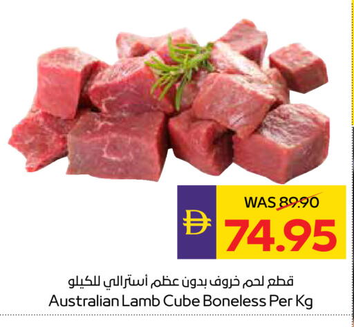 available at ADCOOP in UAE - Ras al Khaimah