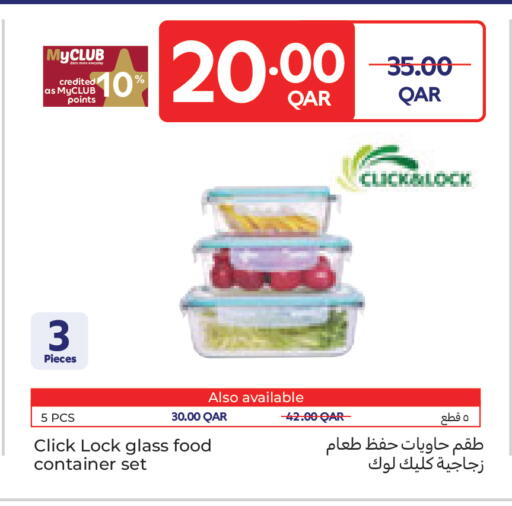 available at كارفور in قطر - أم صلال