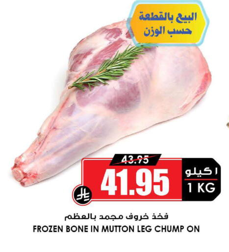 available at أسواق النخبة in مملكة العربية السعودية, السعودية, سعودية - تبوك