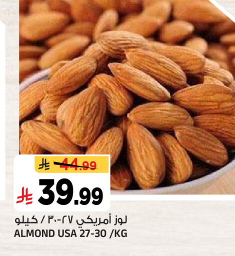available at Al Madina Hypermarket in KSA, Saudi Arabia, Saudi - Riyadh