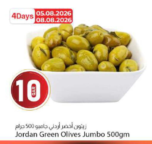 available at دانا ماركت in قطر - الشحانية