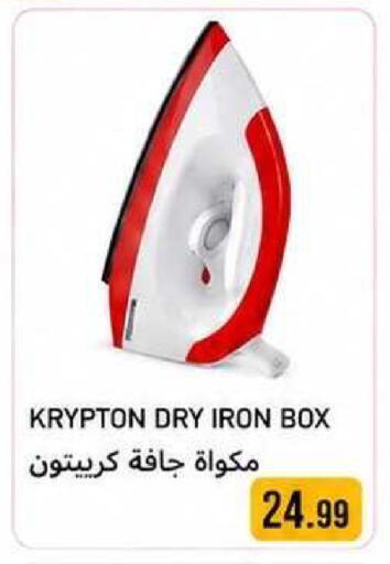 available at  روابي ماركت عجمان in الإمارات العربية المتحدة , الامارات - الشارقة / عجمان
