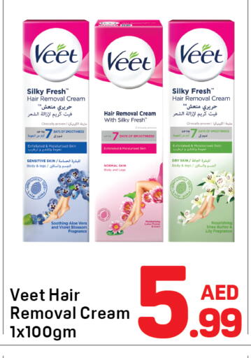 available at Day to Day Department Store in UAE - Sharjah / Ajman