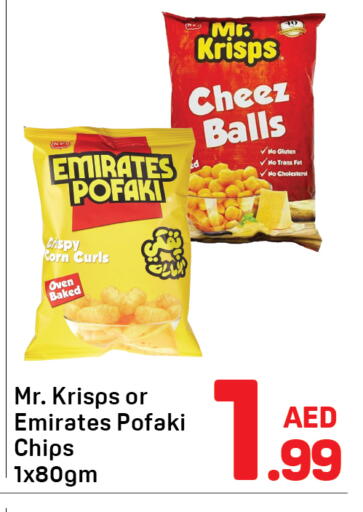 available at Day to Day Department Store in UAE - Sharjah / Ajman