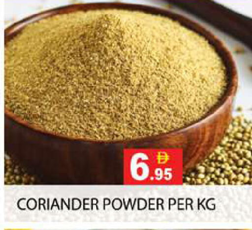 Coriander available at Zain Mart Supermarket in UAE - Ras al Khaimah