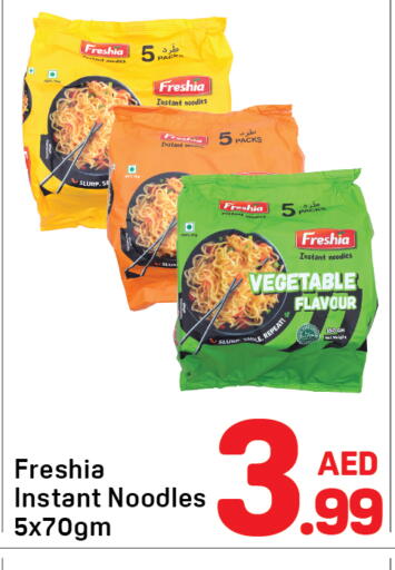 available at Day to Day Department Store in UAE - Sharjah / Ajman