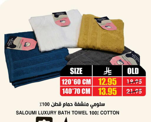 available at أسواق النخبة in مملكة العربية السعودية, السعودية, سعودية - الخرج