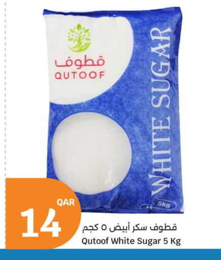 available at City Hypermarket in Qatar - Doha