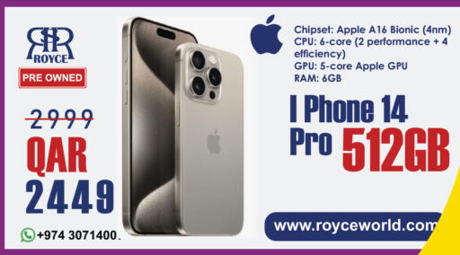 Apple available at رويس العالمية للتجارة والخدمات in قطر - الوكرة