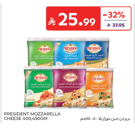 available at Carrefour in KSA, Saudi Arabia, Saudi - Sakaka
