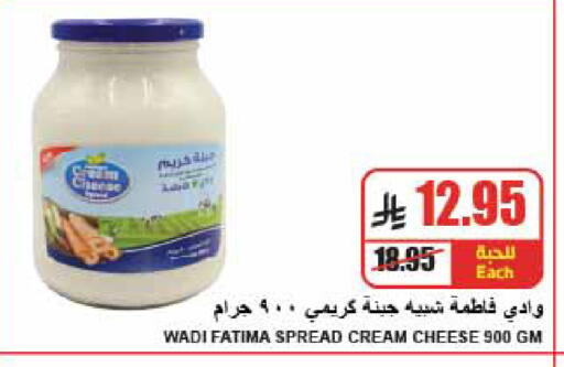 available at A Market in KSA, Saudi Arabia, Saudi - Riyadh
