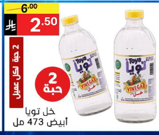 available at سوبرماركت نوري‎ in مملكة العربية السعودية, السعودية, سعودية - جدة