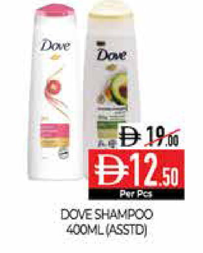 available at Delice Supermarket in UAE - Abu Dhabi