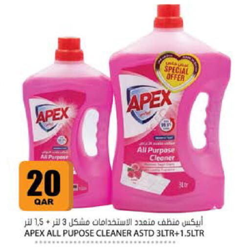 available at جراند هايبرماركت in قطر - الوكرة