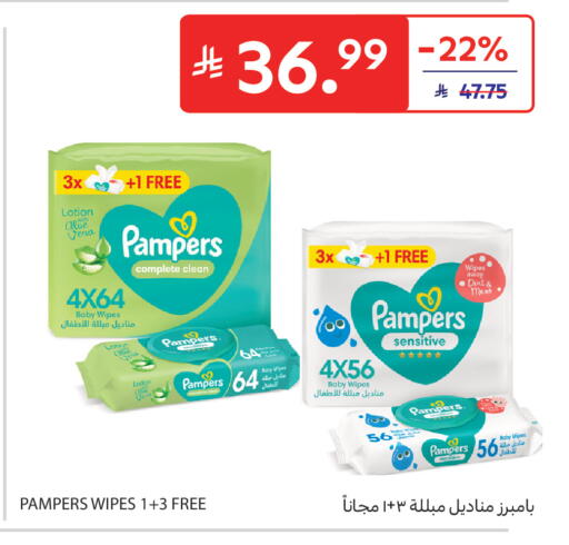 available at كارفور in مملكة العربية السعودية, السعودية, سعودية - الخبر‎