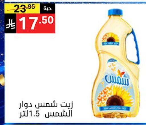 available at سوبرماركت نوري‎ in مملكة العربية السعودية, السعودية, سعودية - جدة