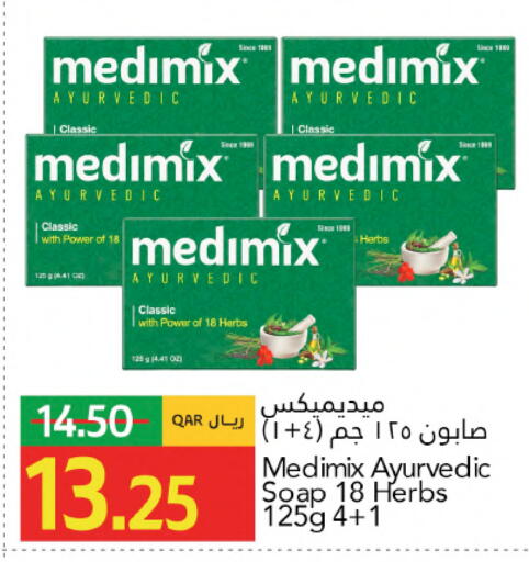 available at Gulf Food Center in Qatar - Al Wakra