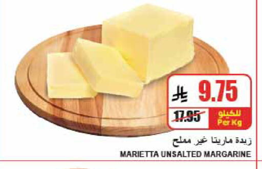 available at A Market in KSA, Saudi Arabia, Saudi - Riyadh