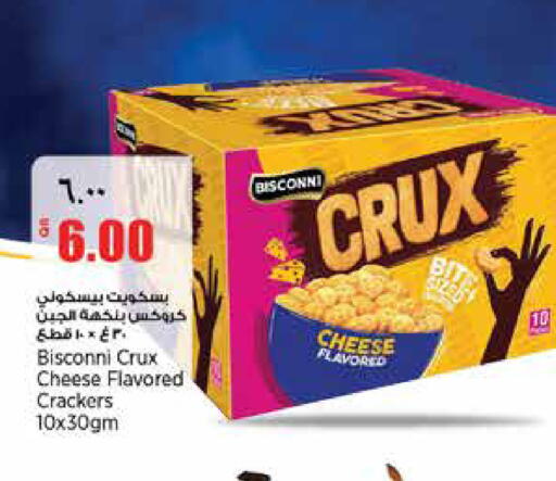 available at سوبر ماركت الهندي الجديد in قطر - الريان