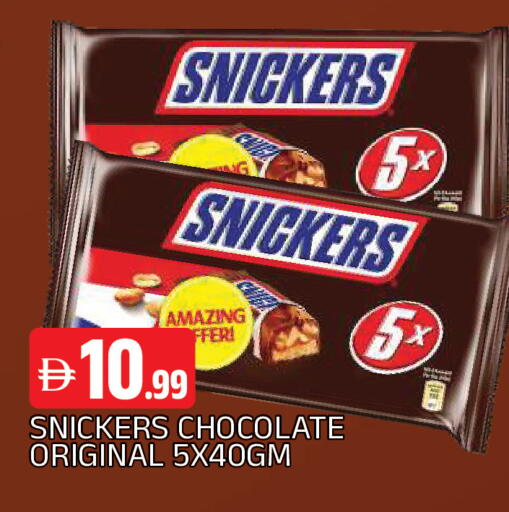 available at AL MADINA in UAE - Sharjah / Ajman