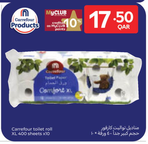 available at كارفور in قطر - الشحانية