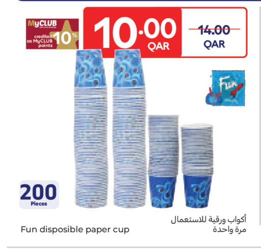 available at Carrefour in Qatar - Al Wakra