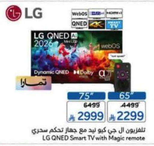 available at Hyper Panda in KSA, Saudi Arabia, Saudi - Riyadh