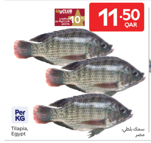 available at Carrefour in Qatar - Al-Shahaniya