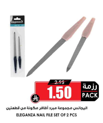 available at أسواق النخبة in مملكة العربية السعودية, السعودية, سعودية - تبوك
