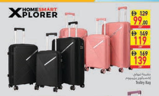 available at Safeer Market in UAE - Ras al Khaimah