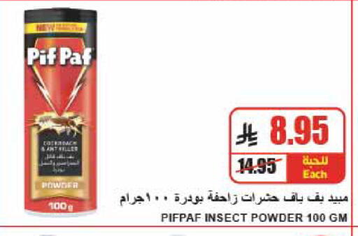 available at A Market in KSA, Saudi Arabia, Saudi - Riyadh