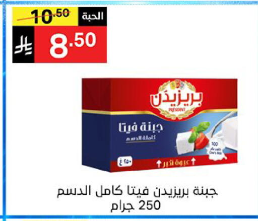 available at سوبرماركت نوري‎ in مملكة العربية السعودية, السعودية, سعودية - جدة