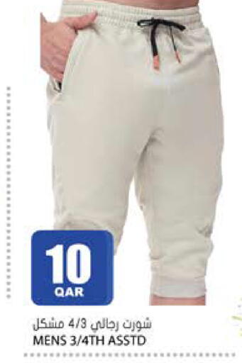 available at جراند هايبرماركت in قطر - الوكرة