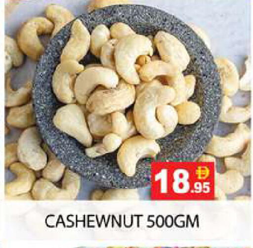 available at زين مارت سوبرماركت in الإمارات العربية المتحدة , الامارات - رَأْس ٱلْخَيْمَة