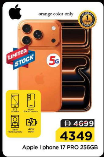 Orange Apple available at Nesto Hypermarket in UAE - Dubai