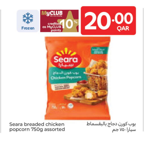 available at Carrefour in Qatar - Umm Salal