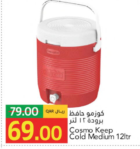 available at جلف فود سنتر in قطر - أم صلال
