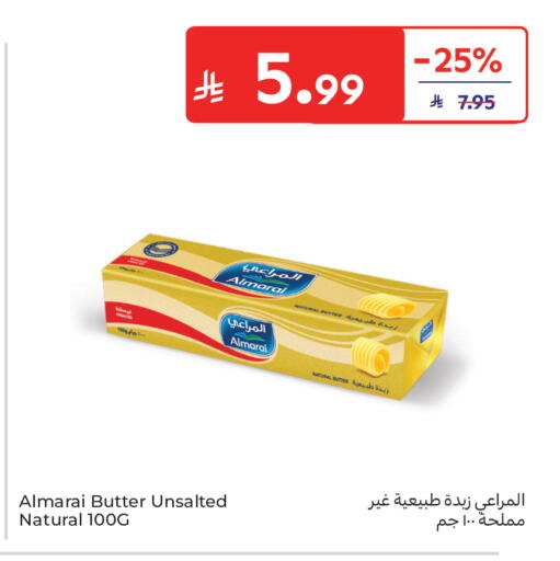 available at Carrefour in KSA, Saudi Arabia, Saudi - Al Khobar