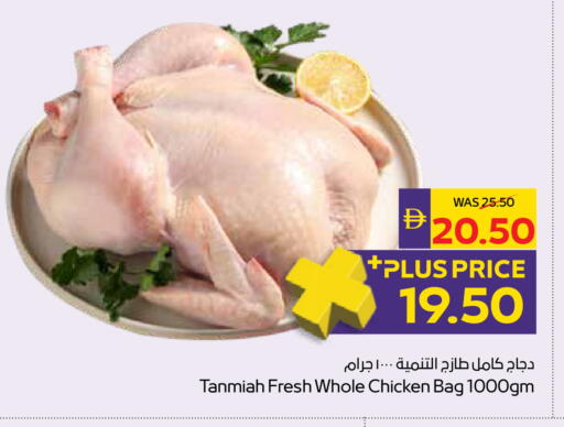 available at أدكووب in الإمارات العربية المتحدة , الامارات - رَأْس ٱلْخَيْمَة