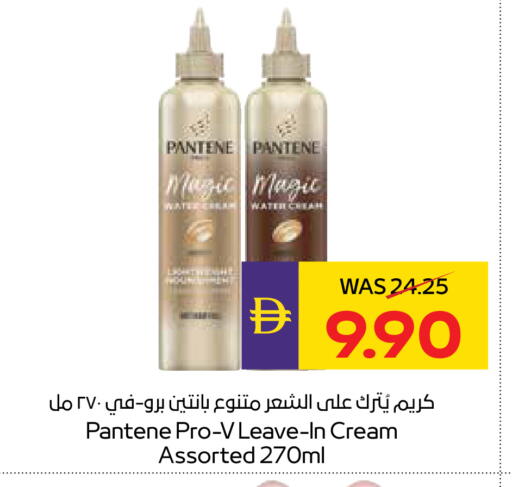 available at أدكووب in الإمارات العربية المتحدة , الامارات - رَأْس ٱلْخَيْمَة