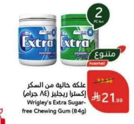 available at هايبر بنده in مملكة العربية السعودية, السعودية, سعودية - خميس مشيط
