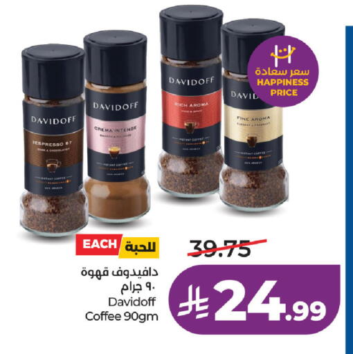 available at لولو هايبرماركت in مملكة العربية السعودية, السعودية, سعودية - الخبر‎