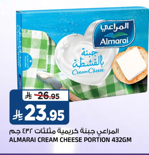 available at Al Madina Hypermarket in KSA, Saudi Arabia, Saudi - Riyadh