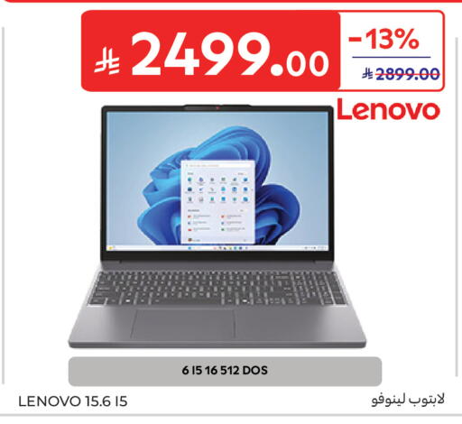 available at كارفور in مملكة العربية السعودية, السعودية, سعودية - جدة