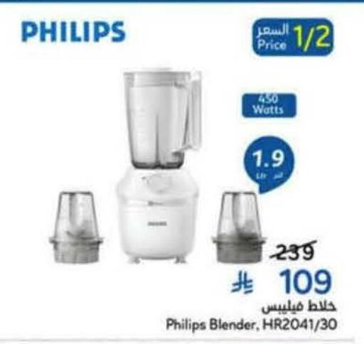 available at هايبر بنده in مملكة العربية السعودية, السعودية, سعودية - خميس مشيط