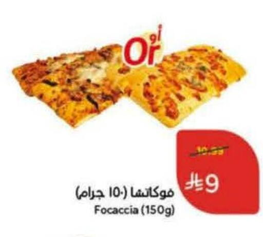 available at Hyper Panda in KSA, Saudi Arabia, Saudi - Al-Kharj