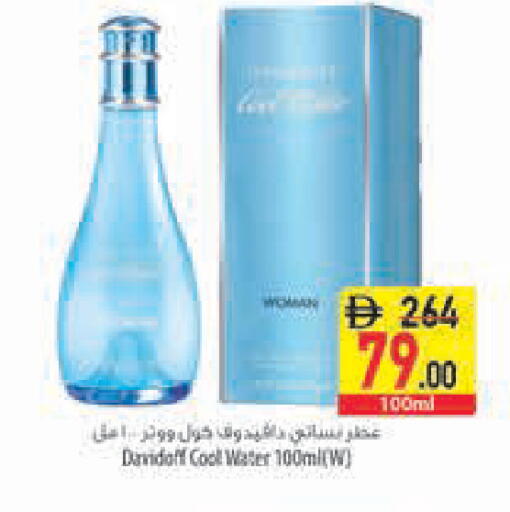 available at Safeer Market in UAE - Abu Dhabi